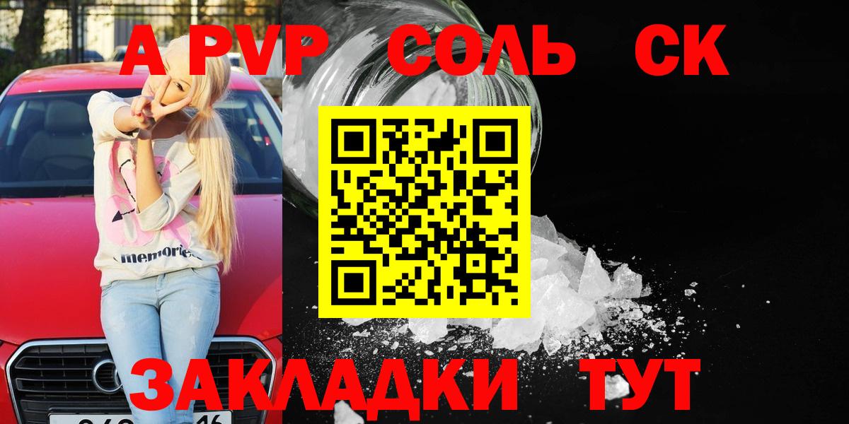 APVP мука Кизилюрт