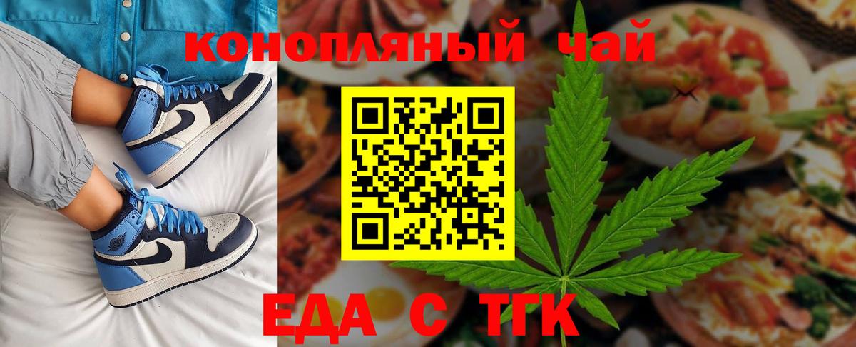 Canna-Cookies марихуана  Вход с VPN  Кизилюрт 