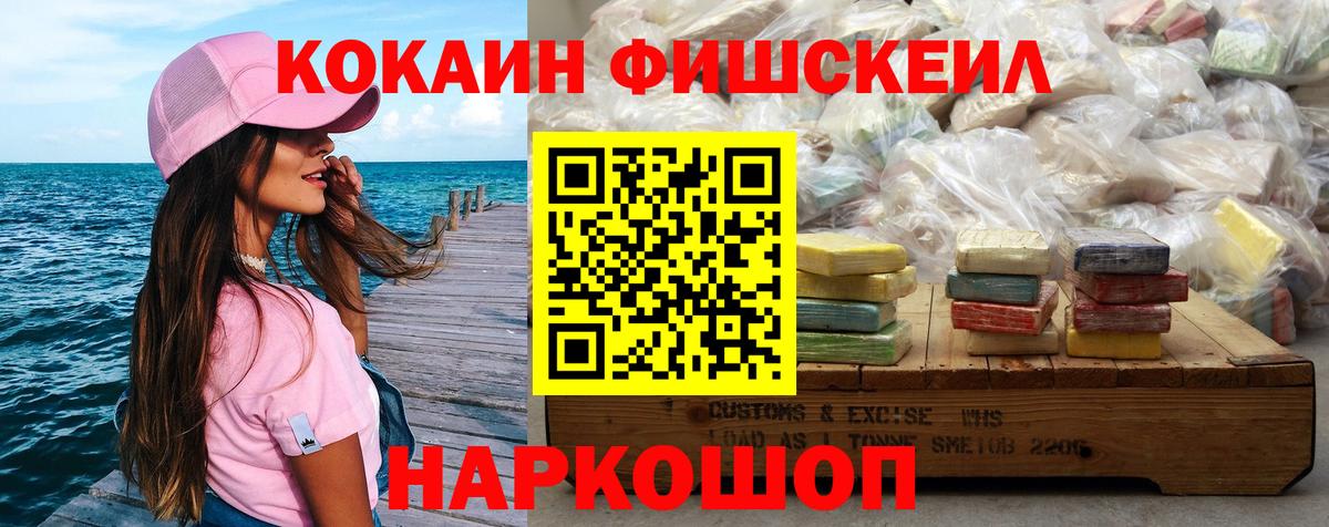 КОКАИН 97% Кизилюрт