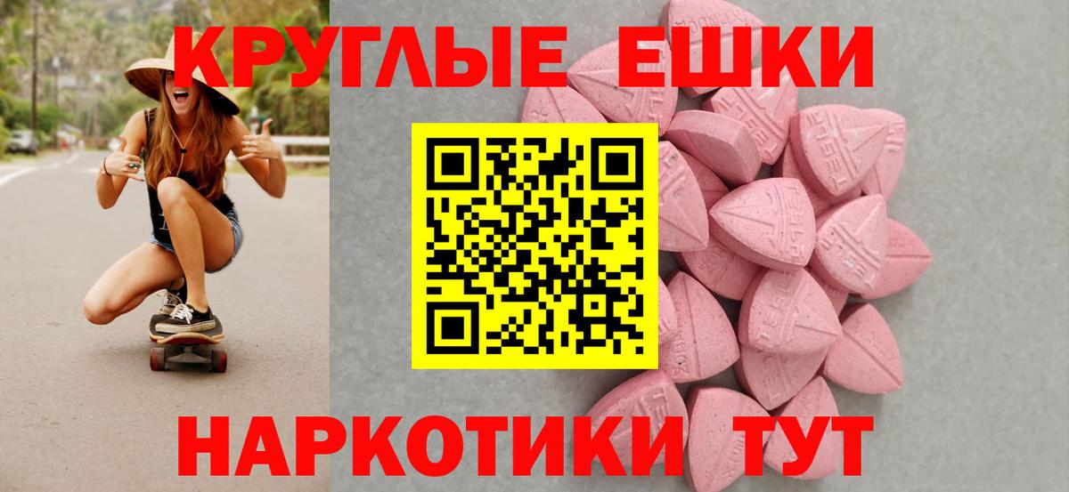 ЭКСТАЗИ  Экстази Cube  Ecstasy DUBAI  Вход с VPN  Кизилюрт 