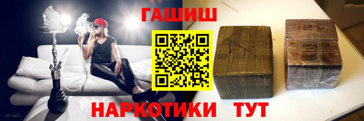 Кизилюрт  Гашиш AMNESIA HAZE  ГАШ VHQ  Вход с VPN 