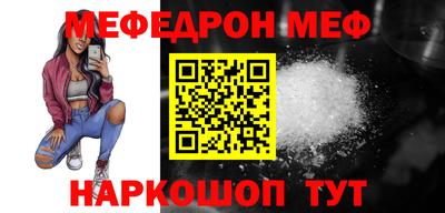 первитин Кунгур