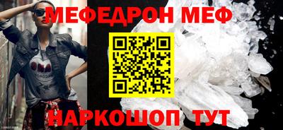 первитин Кунгур