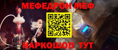 герыч Кумертау