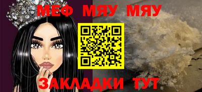 ALPHA-PVP Краснодар