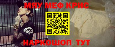 герыч Краснокаменск