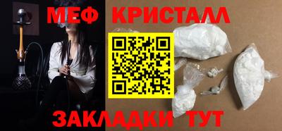 ALPHA-PVP Краснодар