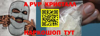 синтетический гашиш Кулебаки