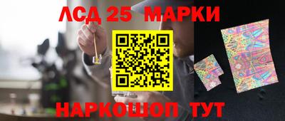наркотики Краснознаменск