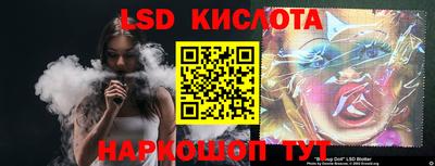 синтетический гашиш Кулебаки