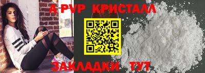 первитин Кунгур