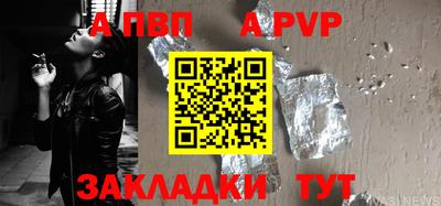 синтетический гашиш Кулебаки