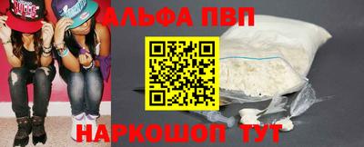 синтетический гашиш Кулебаки