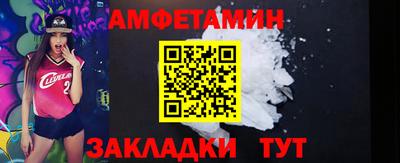 синтетический гашиш Кулебаки
