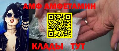 первитин Кунгур