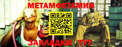 синтетический гашиш Кулебаки