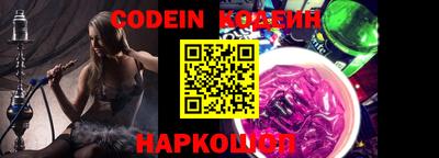 ALPHA-PVP Краснодар