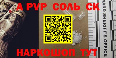 первитин Кунгур