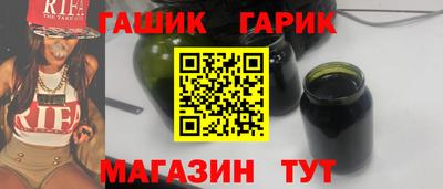 синтетический гашиш Кулебаки