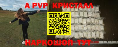 первитин Кунгур