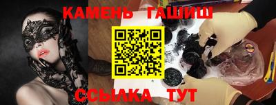 герыч Кумертау