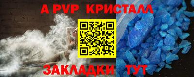 первитин Кунгур