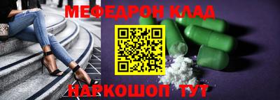 первитин Кунгур