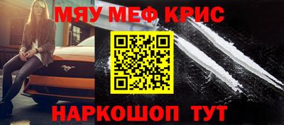 синтетический гашиш Кулебаки