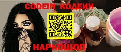 синтетический гашиш Кулебаки