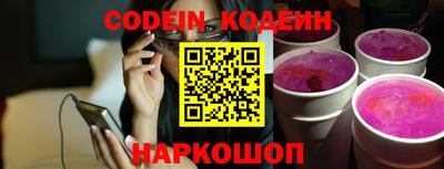 первитин Кунгур