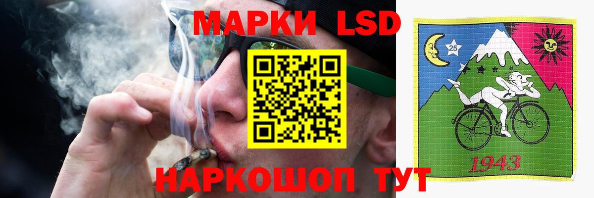 ЛСД экстази кислота Кизилюрт