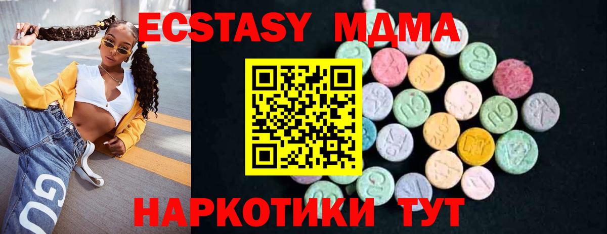 MDMA VHQ  Вход с VPN  Кизилюрт 