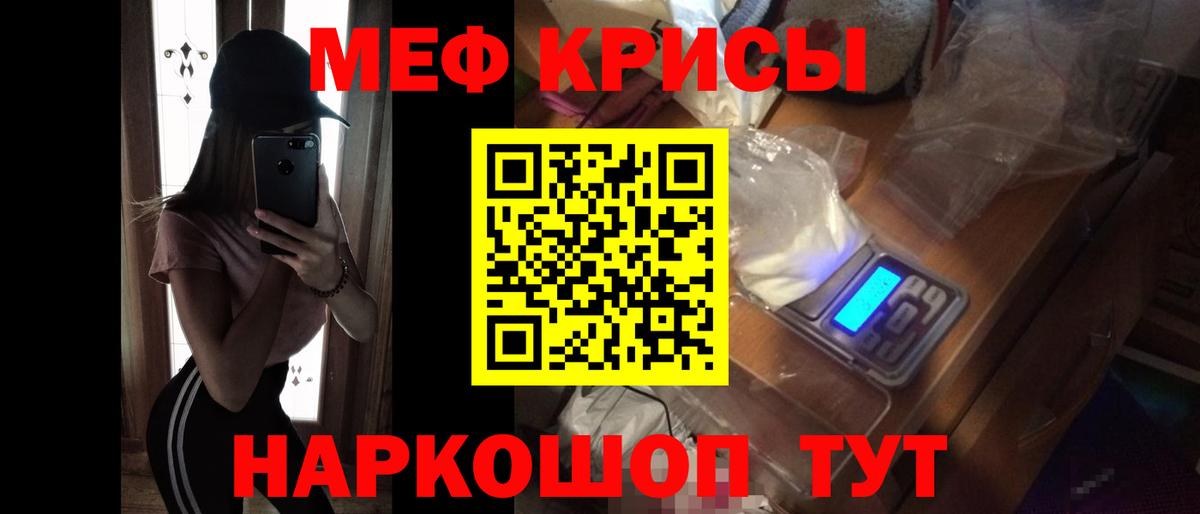 где купить наркоту  Вход с VPN  Кизилюрт  Меф mephedrone  МЯУ-МЯУ мука  МЯУ-МЯУ 