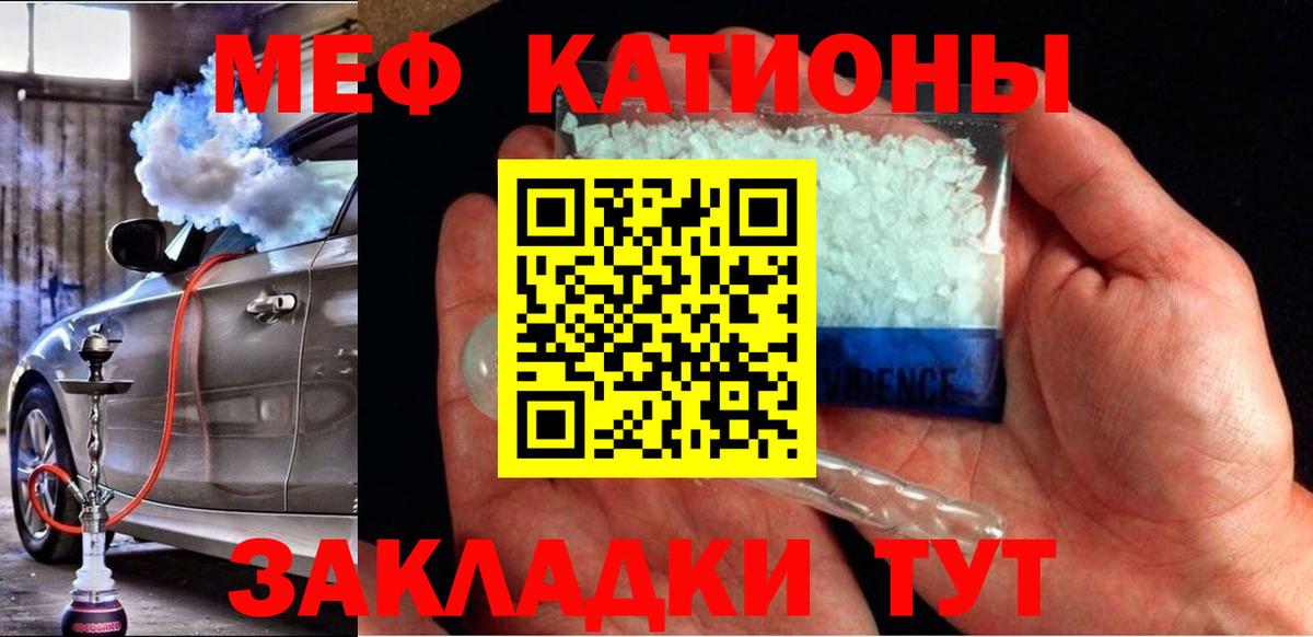 МЕФ  Кизилюрт