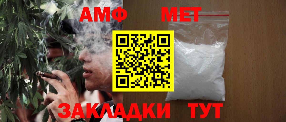 МЕТАМФЕТАМИН Methamphetamine  МЕТАМФЕТАМИН Methamphetamine  Кизилюрт  Вход с VPN 
