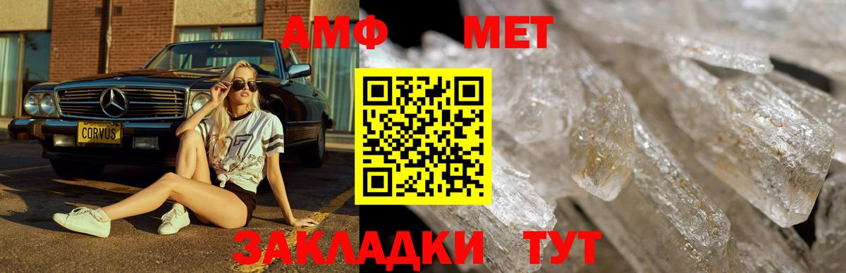 Первитин винт Кизилюрт