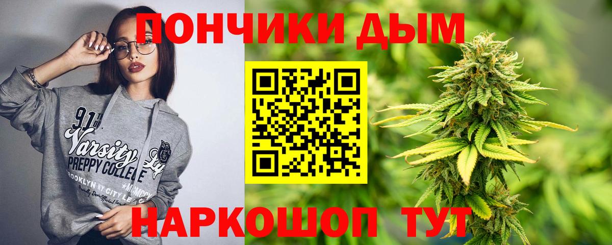 Канабис семена  Бошки Шишки OG Kush  МАРИХУАНА тримм  Кизилюрт  Вход с VPN 