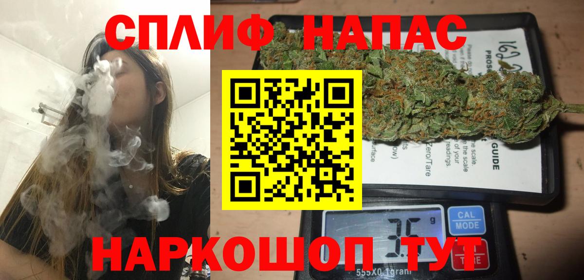 Бошки Шишки конопля Кизилюрт