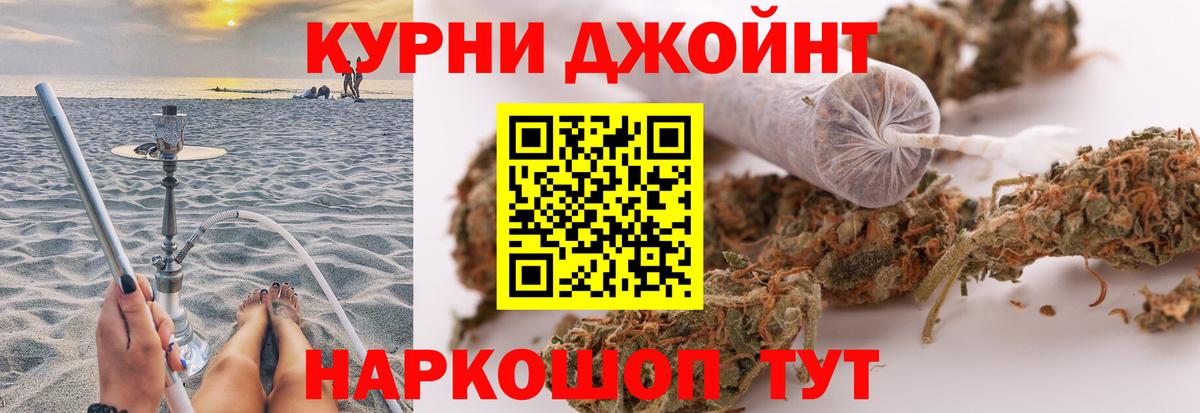Меф кристаллы  Марихуана  Вход с VPN  КОКАИН  ГАШ  Кизилюрт  COCAIN  ГАШ  Кетамин  APVP СК   ЭКСТАЗИ 
